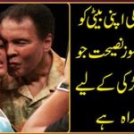 The boxer, Mohammad Ali's daughter, is an instinctive reminder for such a lesson to every Pakistani girl