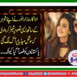 Pakistanis got angry