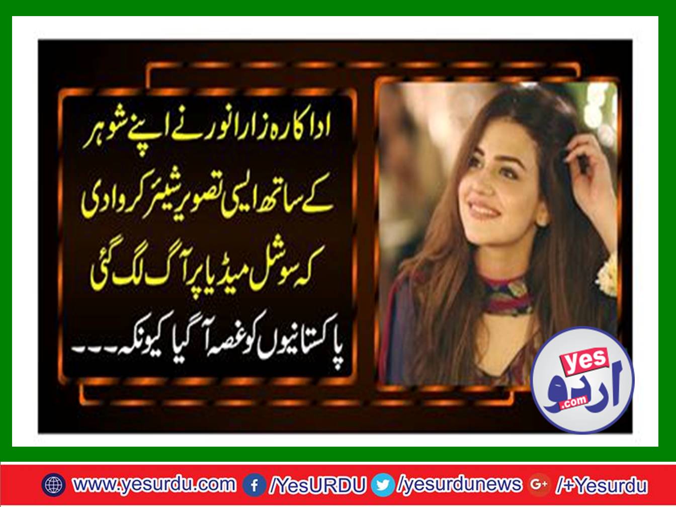 Pakistanis got angry