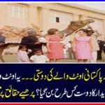 Friendship with American vice president and Pakistani camel....