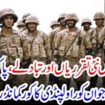 New appointments and exchanges in the army.....