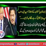 Imran Khan is the Donald Trump of Pakistan