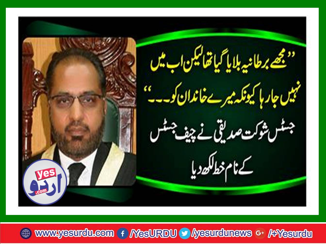 Justice Shaukat Siddiqui wrote the letter with name of the Chief Justice