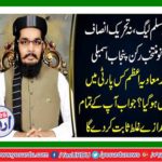 Pti Not PML N