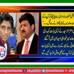 Hamid Mir himself came to the field