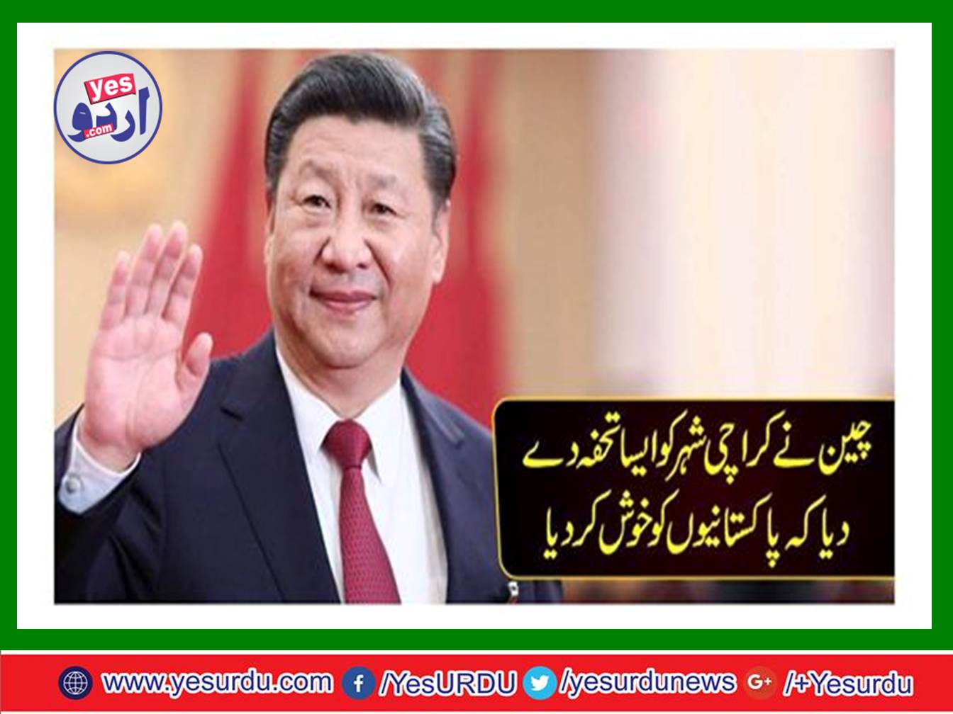 Chinese Consul General donated Ambulance to Abbasi Shaheed Hospital