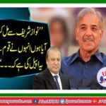 No NRO wants to take or give