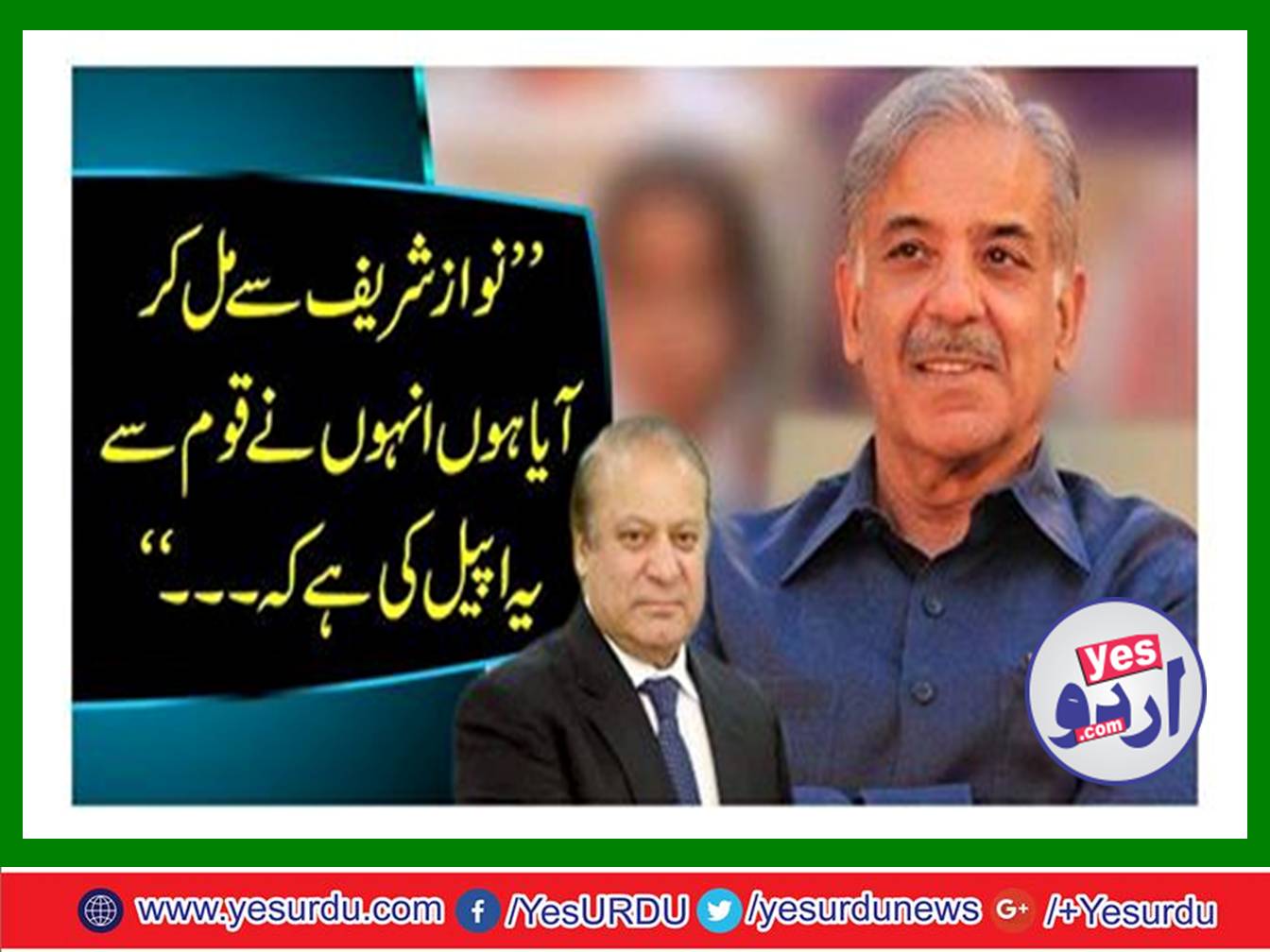 No NRO wants to take or give