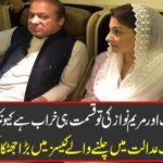 Nawaz Sharif and Mary Nawaz are so fate because ..... The cases in accountability courts got a lot of shock