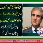 Salman Naeem smashed the dream of becoming Chief Minister of Shah Mehmood Qureshi