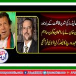 Strong opposition of big leaders