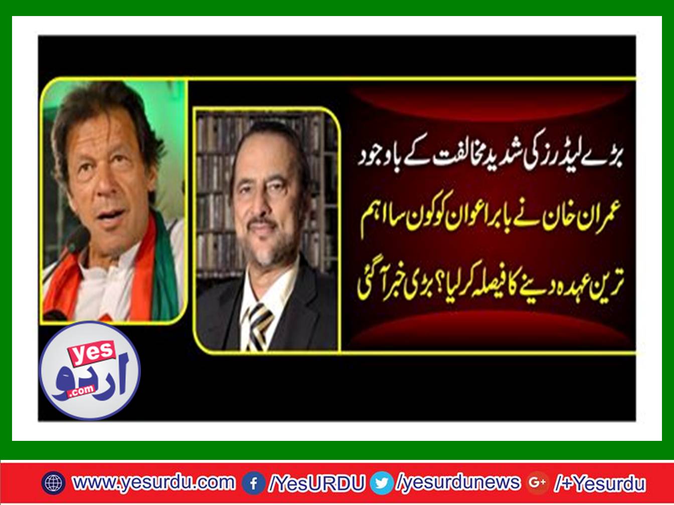 Strong opposition of big leaders