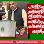 Asad Qaiser and Mushtaq Ghani choice are not less than honor, Mahmood Khan is elected to be the chief minister, proud of the people of Pakhtunkhwa, Chief Ikramuddin
