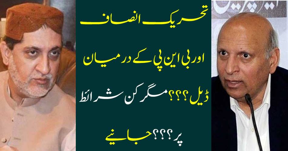 Do you know about Dale, but what is the condition between PTI and BNP?