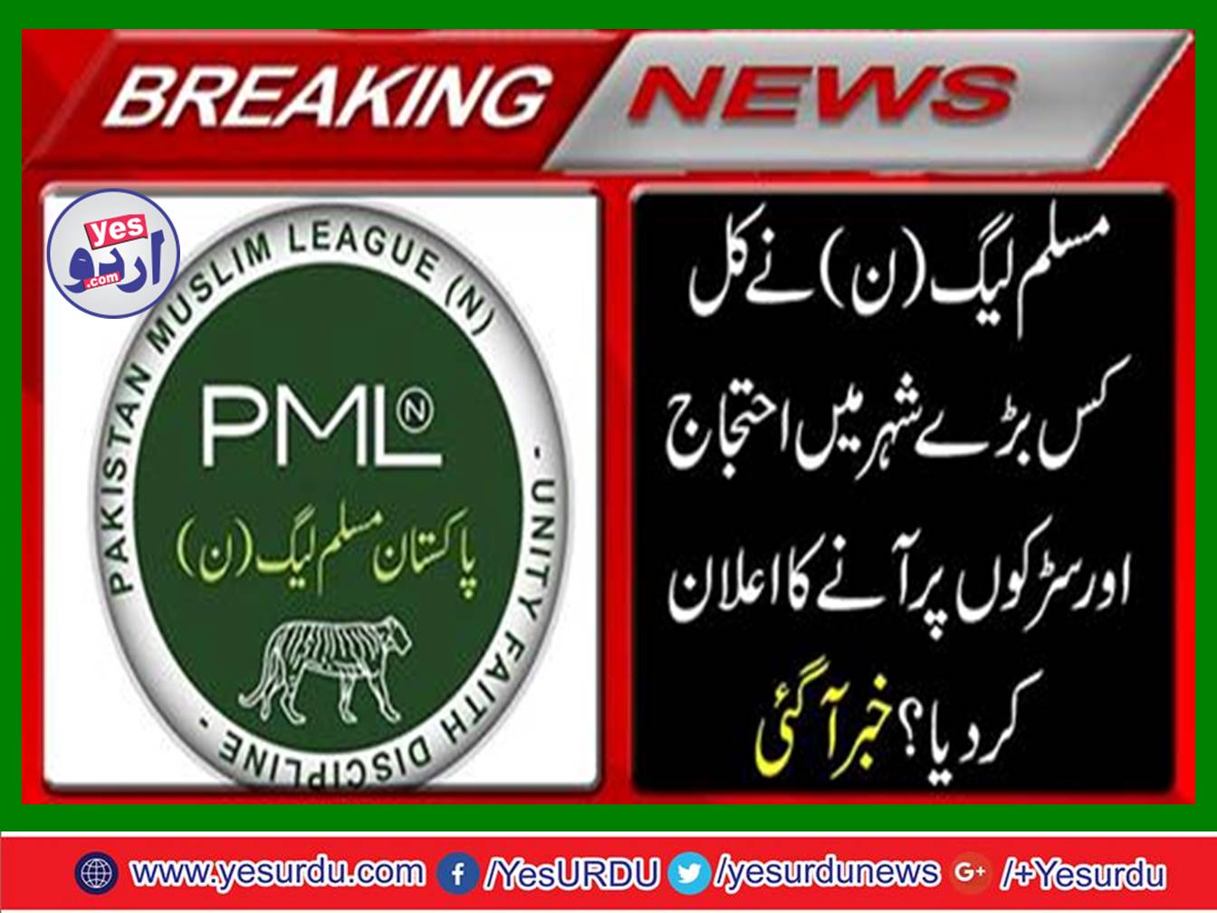 Aggressive policy should be taken by abandoning a loose policy