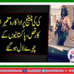 Actress Mathira dance on the challenge of KIKI