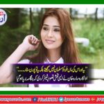 Actor Sara Khan shares pornography picture