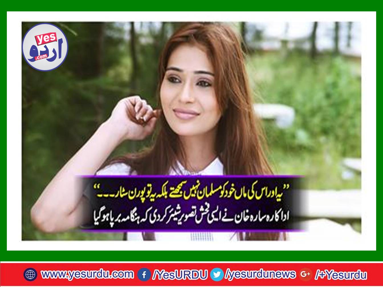 Actor Sara Khan shares pornography picture