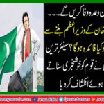 The captain will be fulfiled the promise