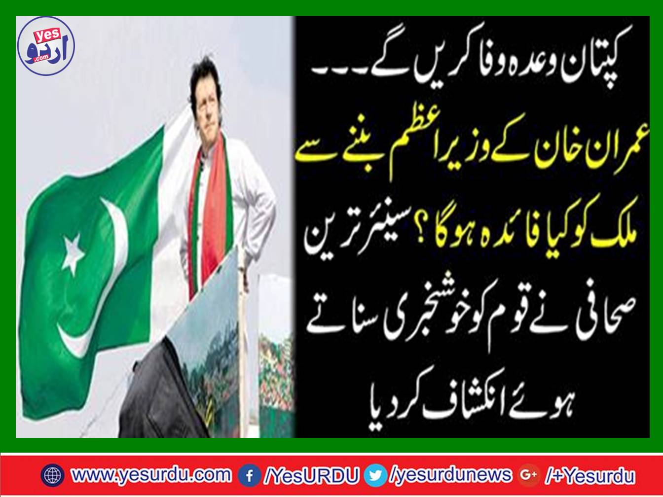 The captain will be fulfiled the promise