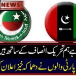 Breaking News: Well, we are with the movement of justice ...... People's Party declared explosive