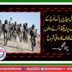 Action the propaganda against Pak Army on social media