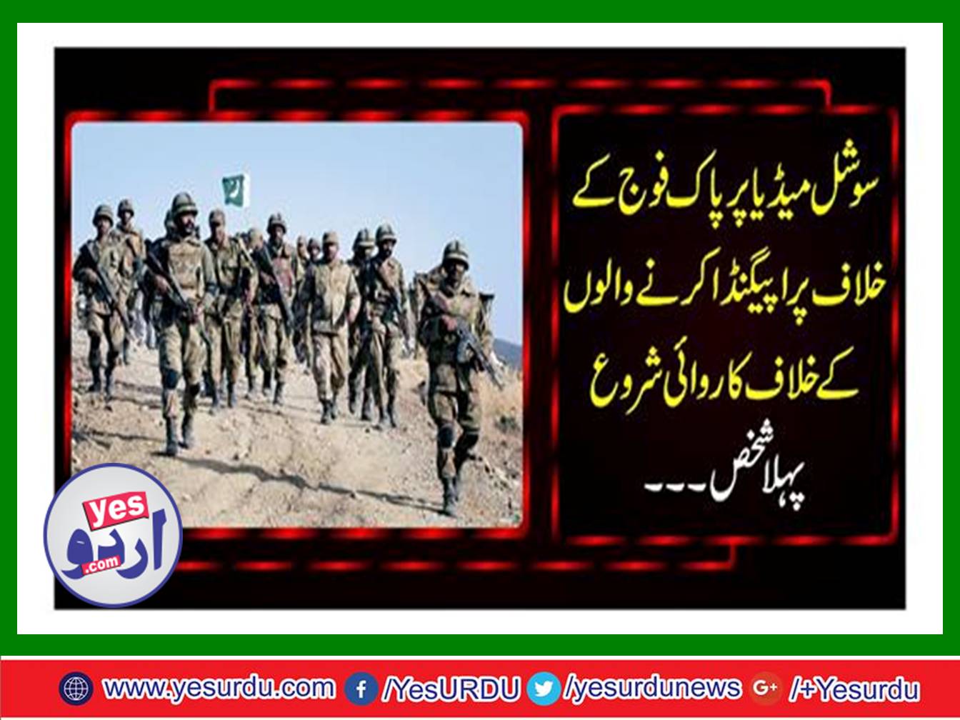 Action the propaganda against Pak Army on social media