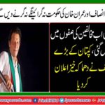 The change now entered in the rows of the opponents