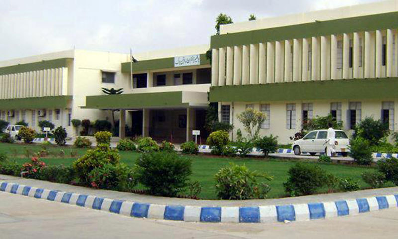 Case of construction of Federal Urdu University of Islamabad