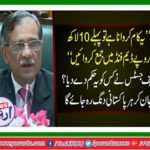 Sugar Mills transfer case adjourned till August 20