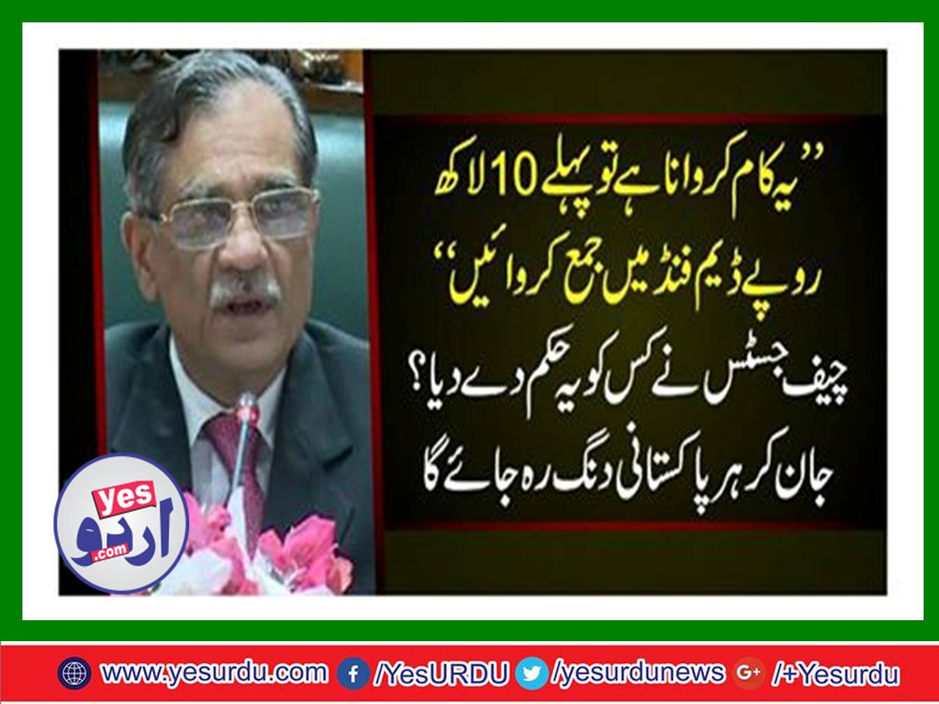 Sugar Mills transfer case adjourned till August 20