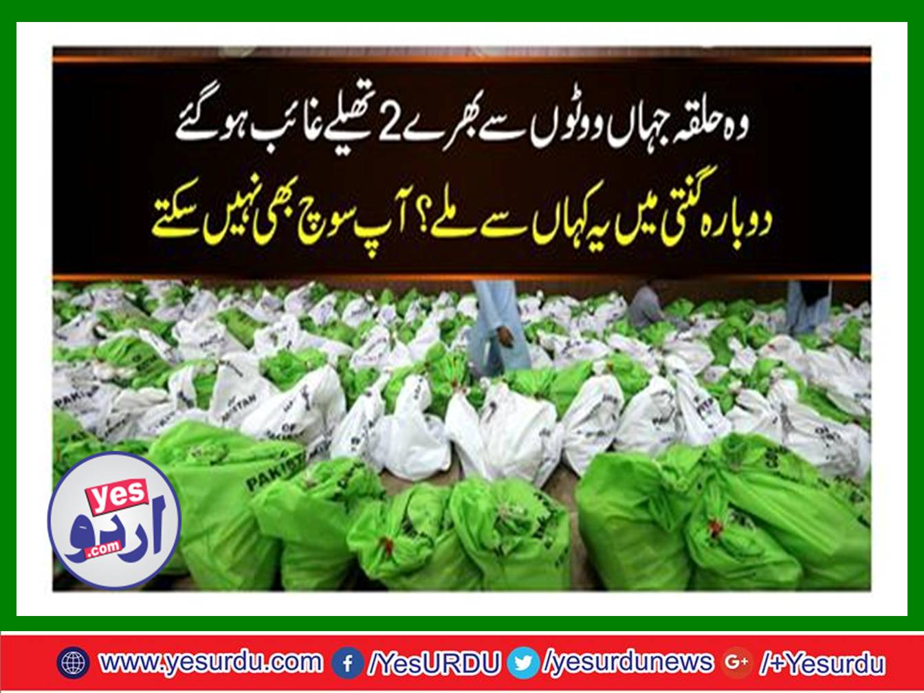Where 2 bags filled with the vote disappeared