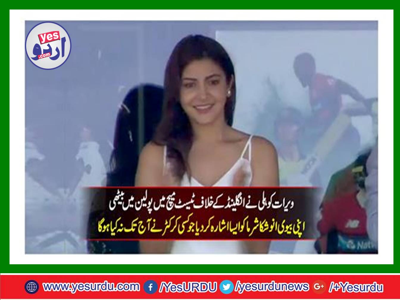 Virat Kohli century with his wife name