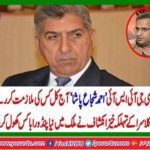 Who is employing former DGISI 'Ahmed Shuja Pasha'now a days?