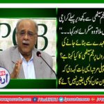 It's better if Najam Sethi resigns himself
