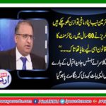 Chairman NAB has lost its mental balance