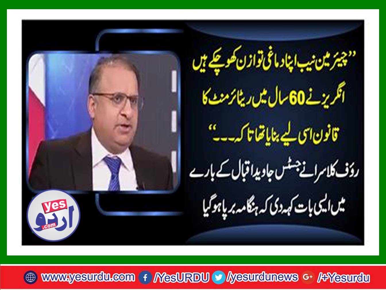 Chairman NAB has lost its mental balance