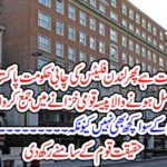 It's just a few days, then the key to the London Flats Government will be with Pakistan and the money earned by them will be deposited in the National Treasury. This claim is nothing but the truck's light because .. ... The famous columnist puts it in front of the real nation