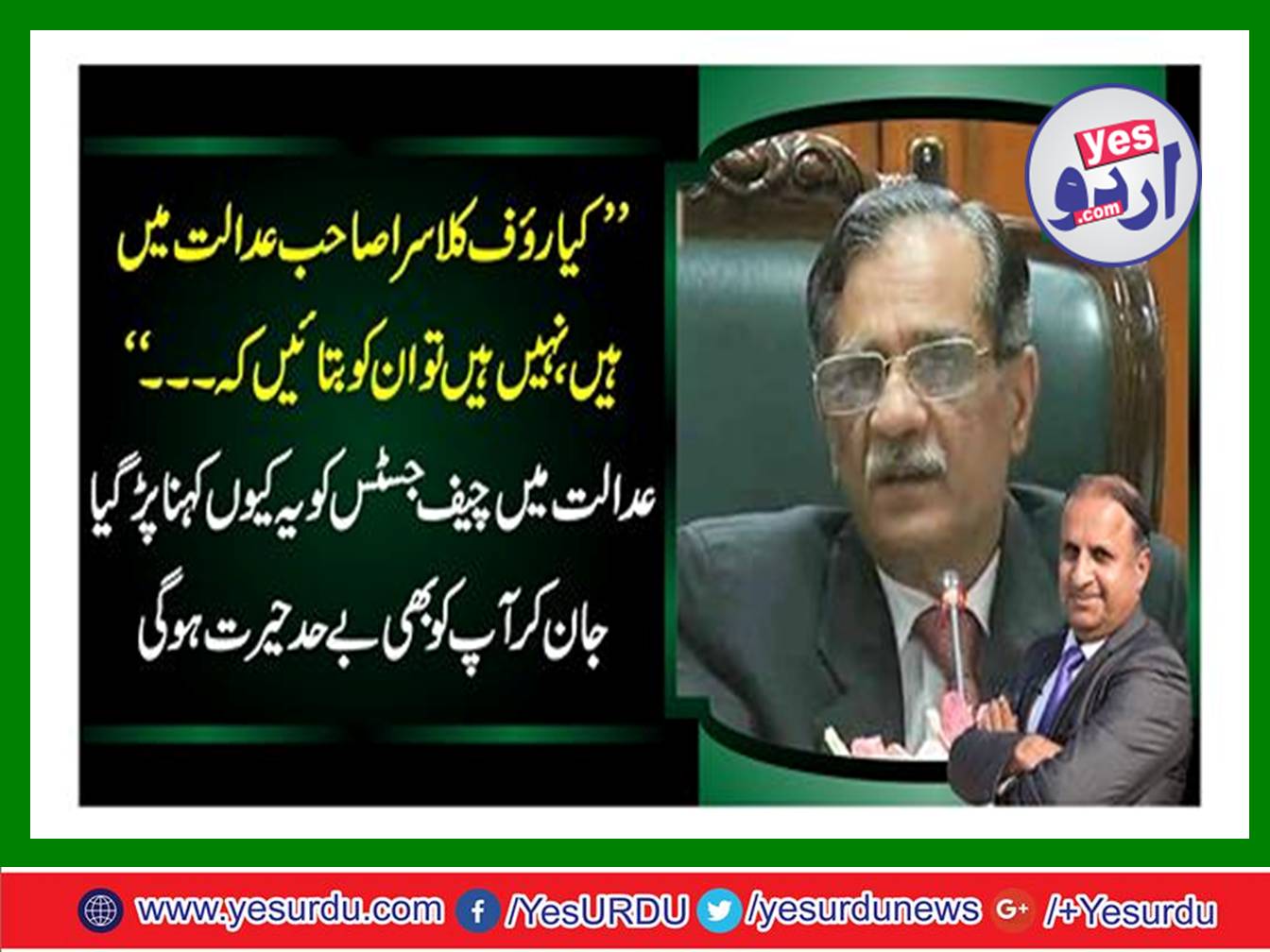 Are Rauf Klasra in court?