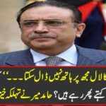 "No one can redeem me on my head ...." Why is Asif Zardari heading this commonly? Hamid Mir made a very good discovery