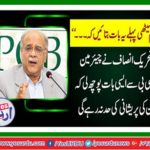 Pakistan Tehreek-e-Insaf leader Javid Badar wrote a letter to Najam Sethi