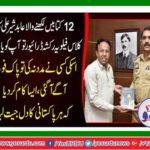 The army has done great work for the Rickshaw driver Abid Sher ali's class fellow writing dozens of books