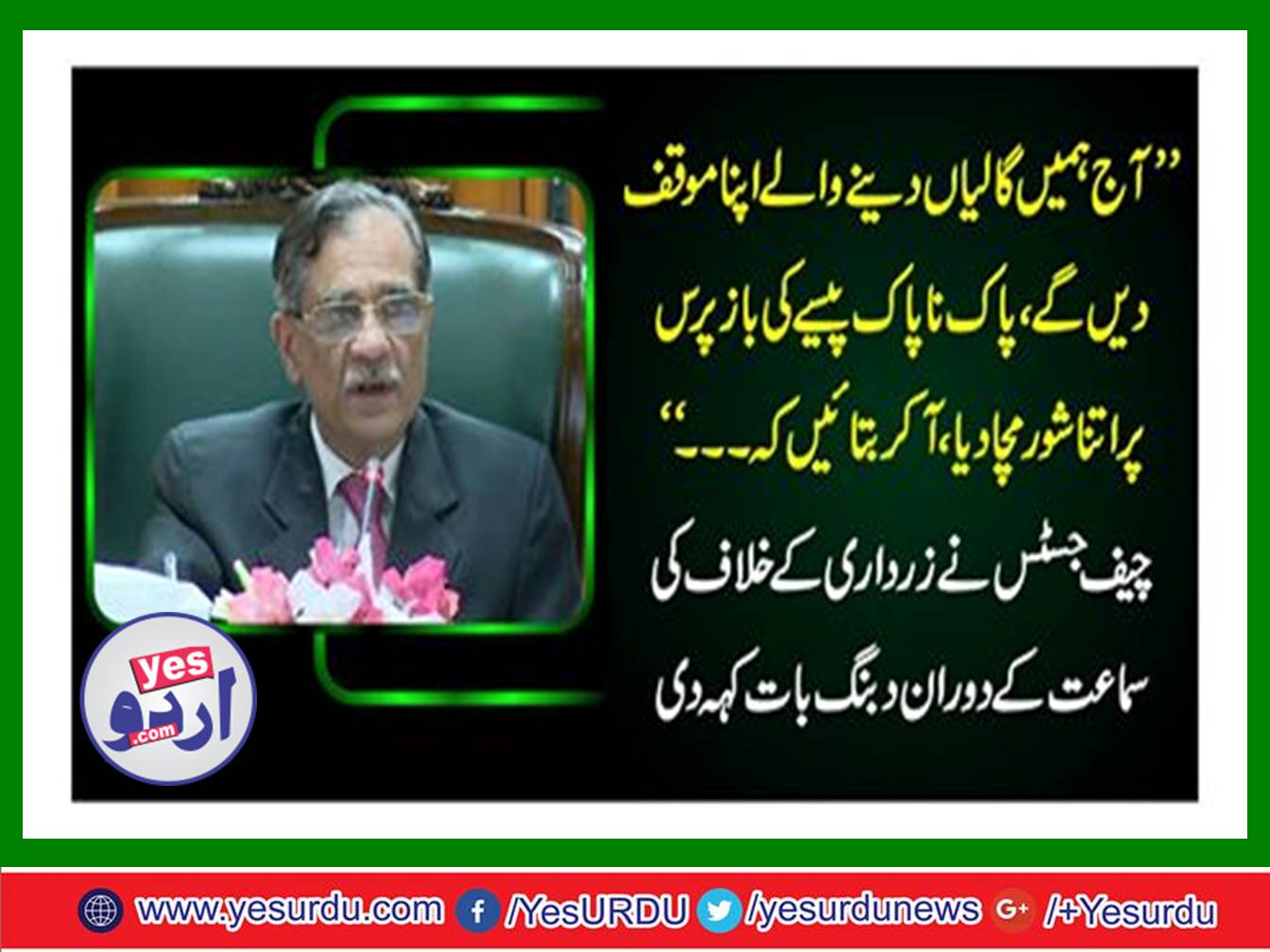 Will stand your position those who give us abuses