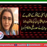 The countdown of the vote continues on the demand of Shazia Marri