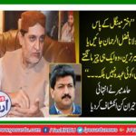 Maulana Fazlur Rahman or Jhangir Tareen go to Akhtar Mengal