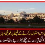 Foreign media reporting on the decision to not use the House of Ministers, (N) Leading details of league leadership were presented