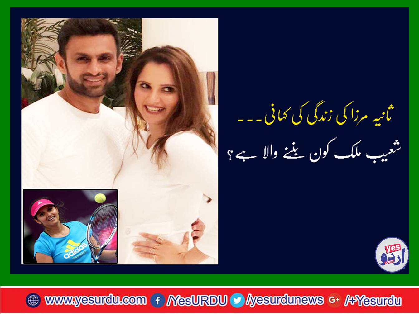 The movie will be made on Sania mirza life