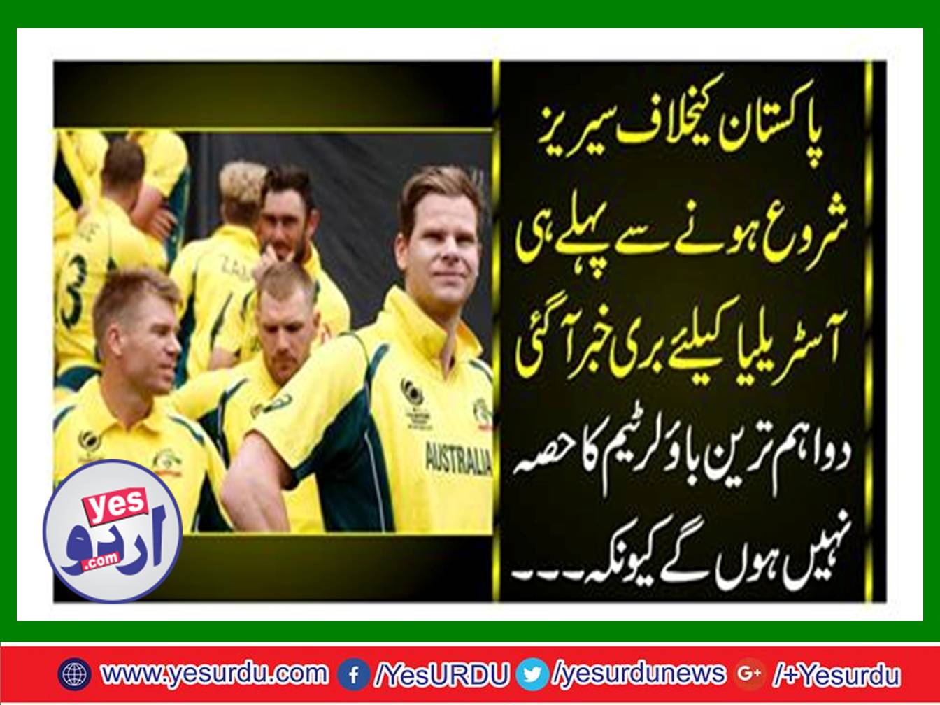Bad news for Australia before series starts against Pakistan