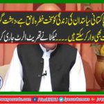 Excessive risk of life to Pakistani politicians