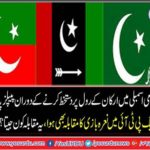 People's Party, PML N PTI slogans competition during the signing of the roll of members